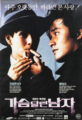 最强反套路系统