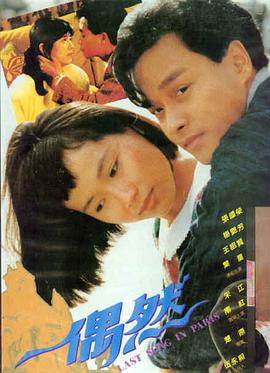 系统之绝版神级